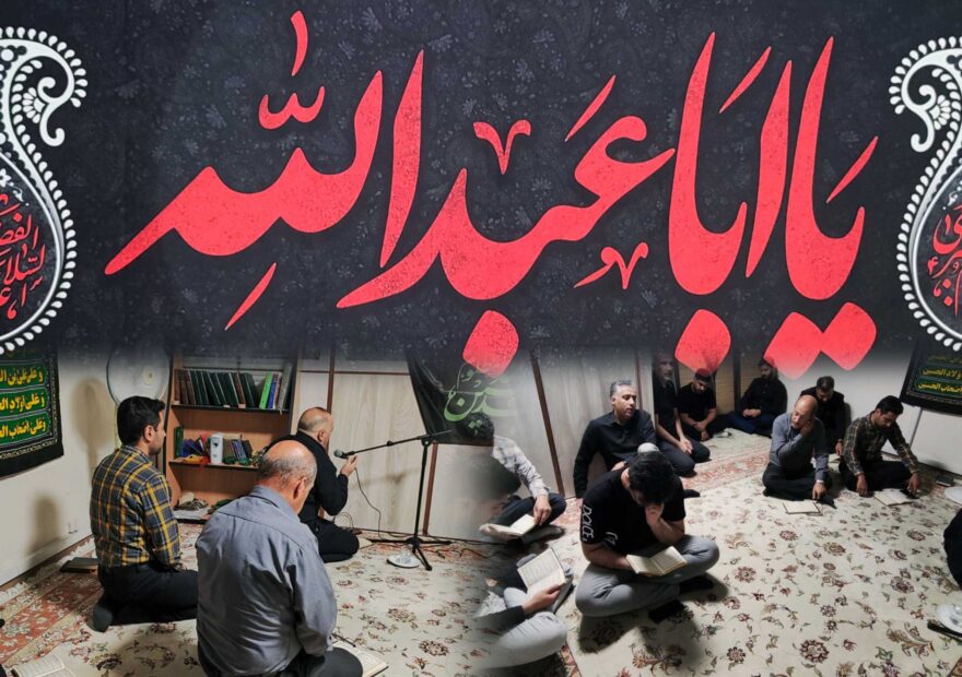 مراسم-زیارت-عاشورا